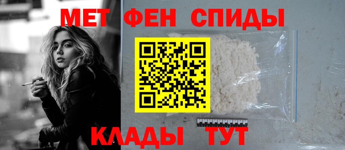 OMG ссылка  Вход с VPN  Амфетамин  Лобня  Amphetamine Premium 