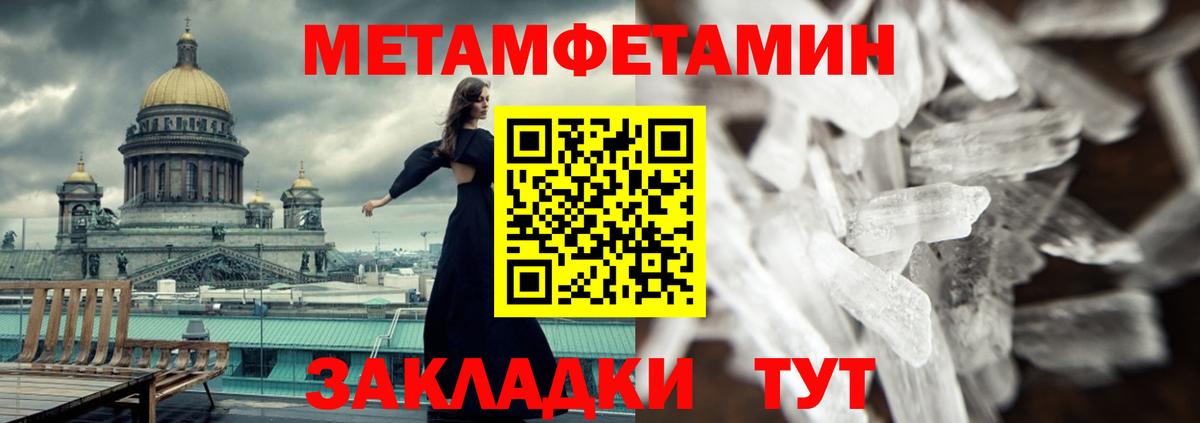 АМФЕТАМИН Premium Лобня