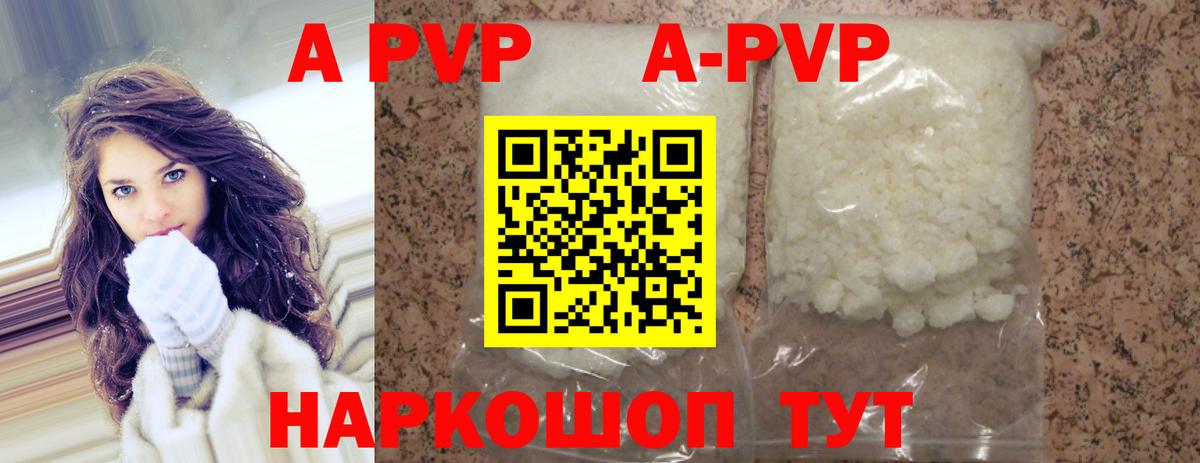 APVP СК Лобня