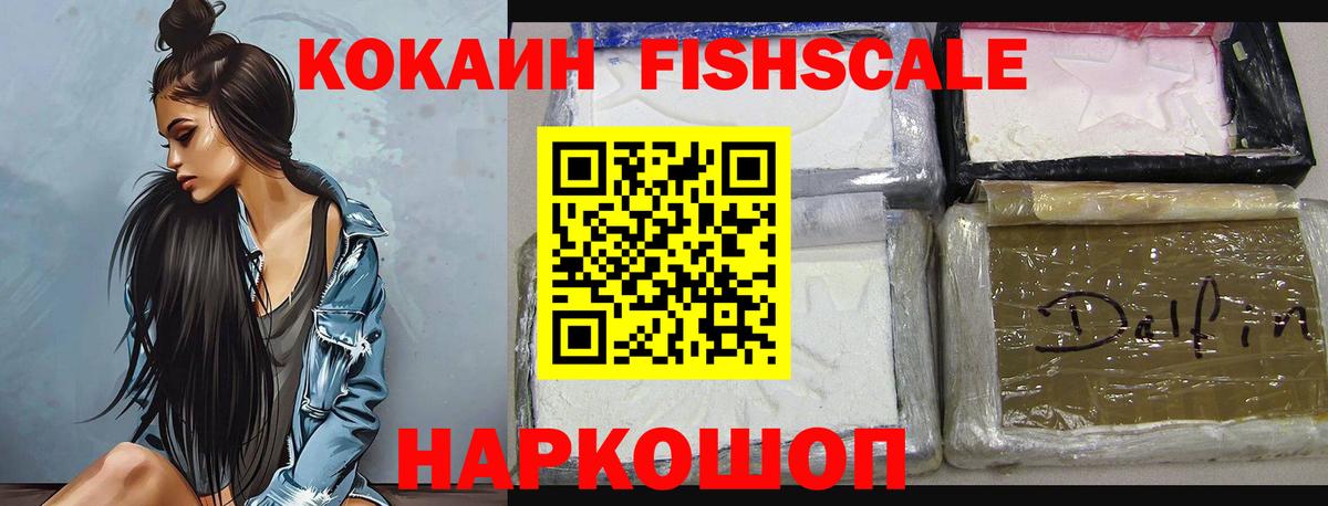КОКАИН 98% Лобня