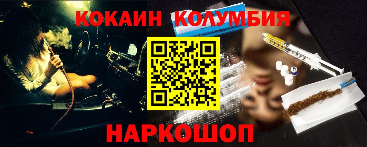 Кокаин 99%  Вход с VPN  Кокаин 98%  Лобня 