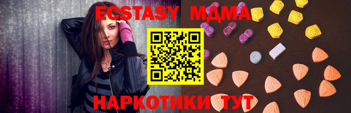 Ecstasy TESLA Лобня