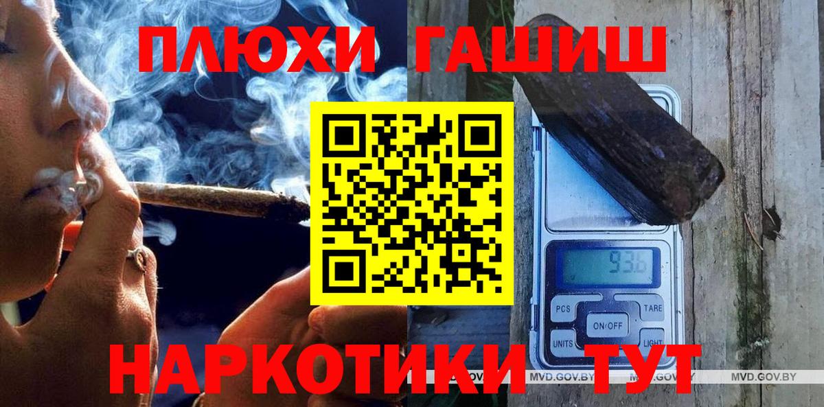 ГАШИШ VHQ Лобня