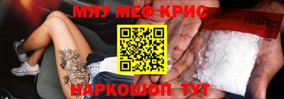 стаф Бузулук