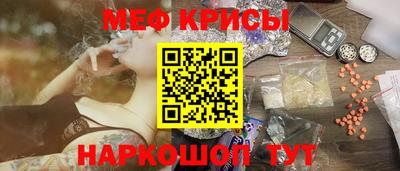 молекула духа Будённовск