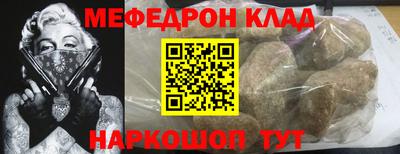 стафф Бугуруслан