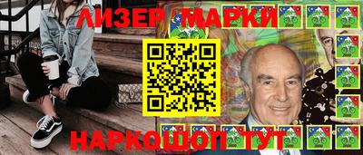 молекула духа Будённовск