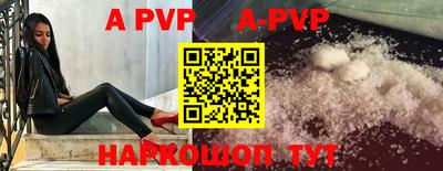 стаф Бузулук
