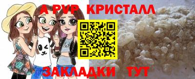 стаф Бузулук
