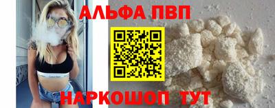 молекула духа Будённовск