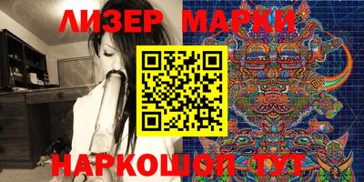 молекула духа Будённовск