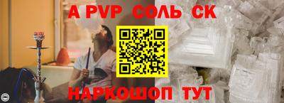 стафф Бугуруслан