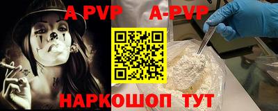стаф Бузулук