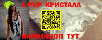 стафф Бугуруслан