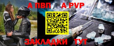 стафф Бугуруслан