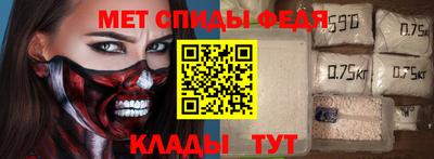молекула духа Будённовск