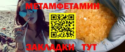 молекула духа Будённовск