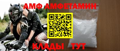 стафф Бугуруслан