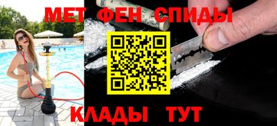 молекула духа Будённовск