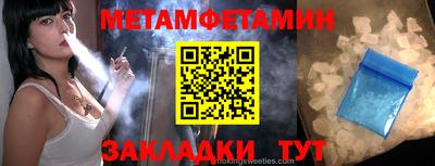 стафф Бугуруслан