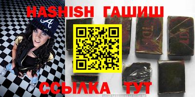стафф Бугуруслан