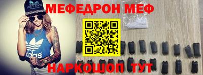 стафф Бугуруслан