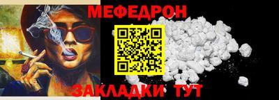 стафф Бугуруслан