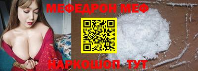стафф Бугуруслан
