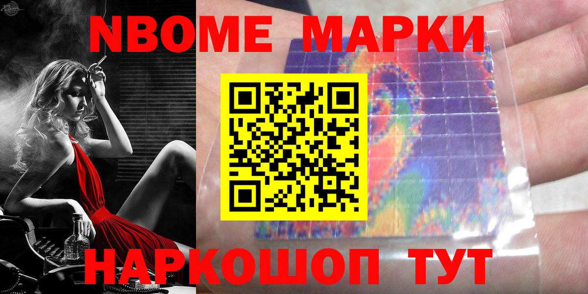 ЛСД экстази кислота Лобня