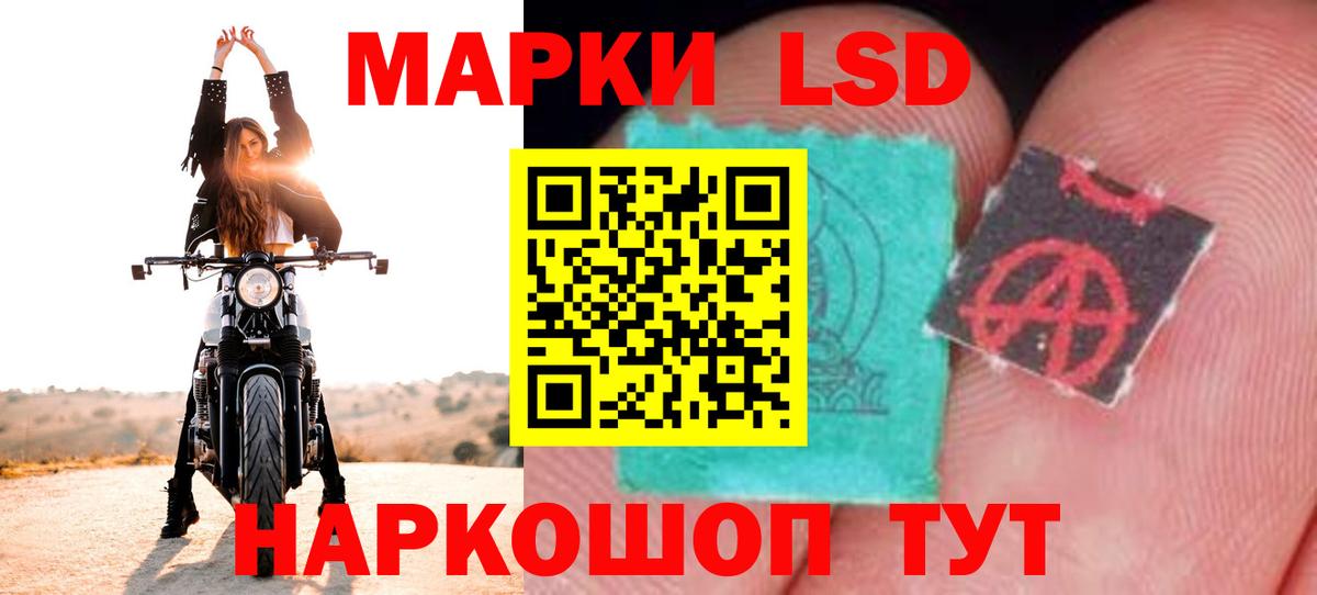Лобня  LSD-25 экстази ecstasy  Вход с VPN 