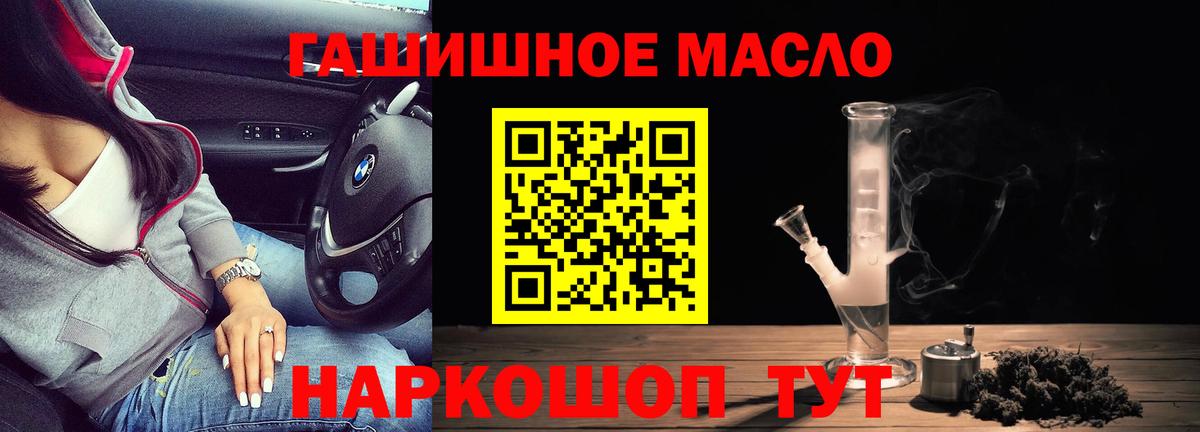 ТГК вейп с тгк Лобня