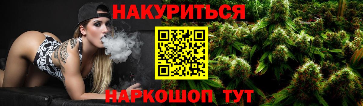 Шишки марихуана OG Kush Лобня