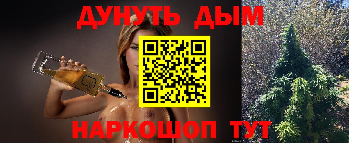 Конопля индика  МАРИХУАНА план  Лобня  Вход с VPN  Канабис AK-47 